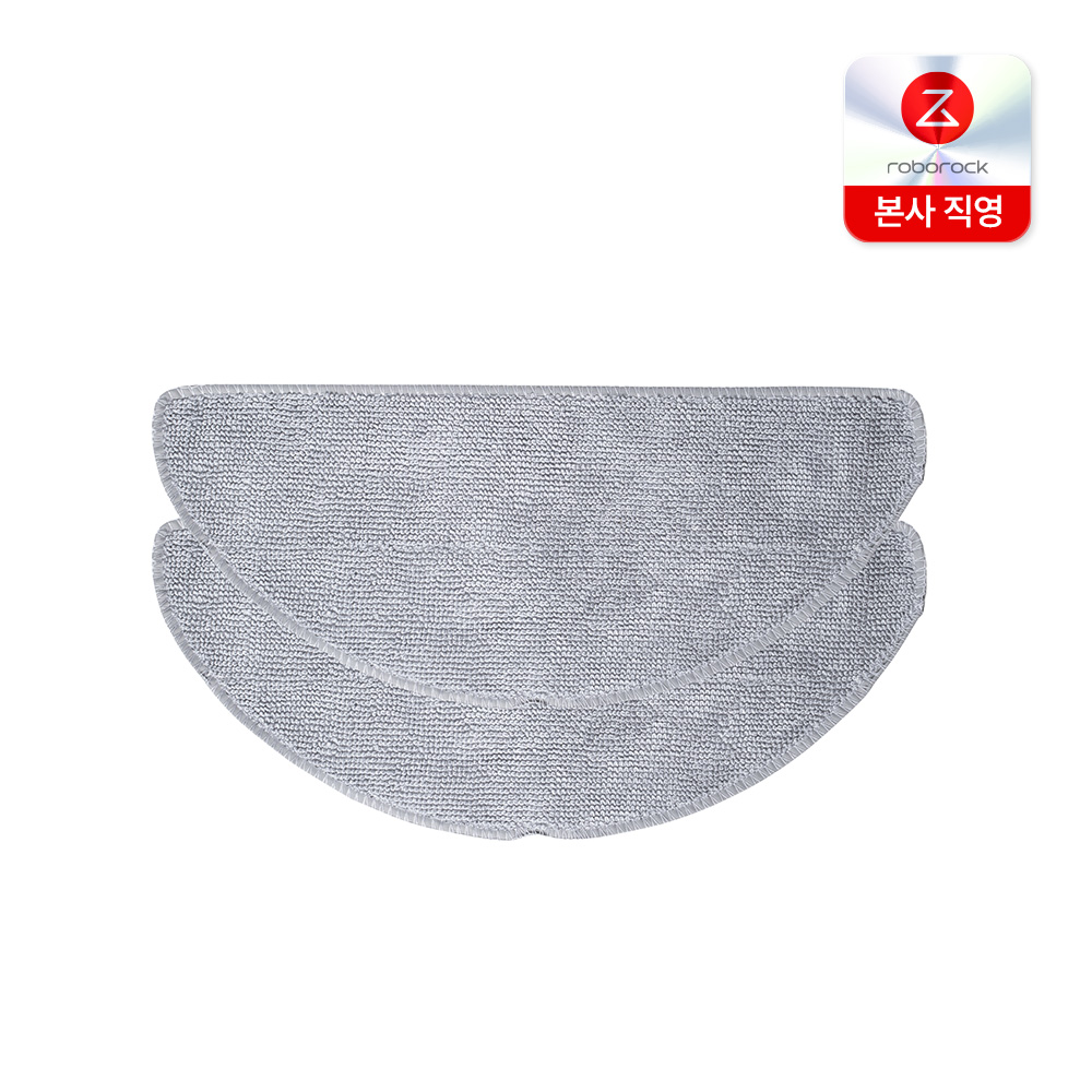 로보락 물걸레패드 (2개입)  Q8 / Q8+ 전용 - 상품 이미지