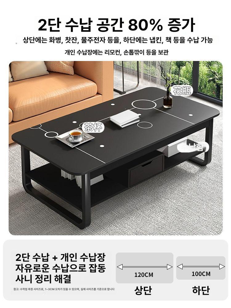 커피 사각 블랙 수납 철제 거실 탁자 1000 낮은 소파 파티 싱크 미니 서랍형 테이블 - 상세 이미지 3