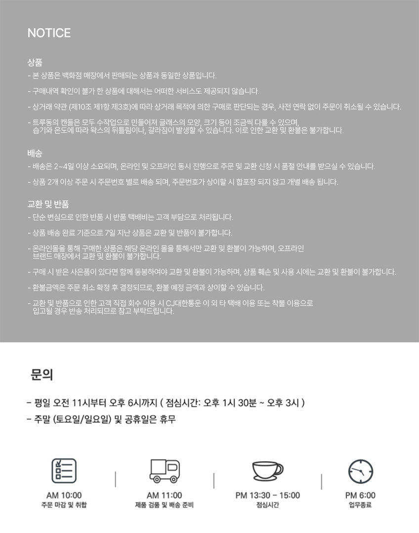 메디 오 드 퍼퓸 100ml 판매처 상세 정보 이미지 3