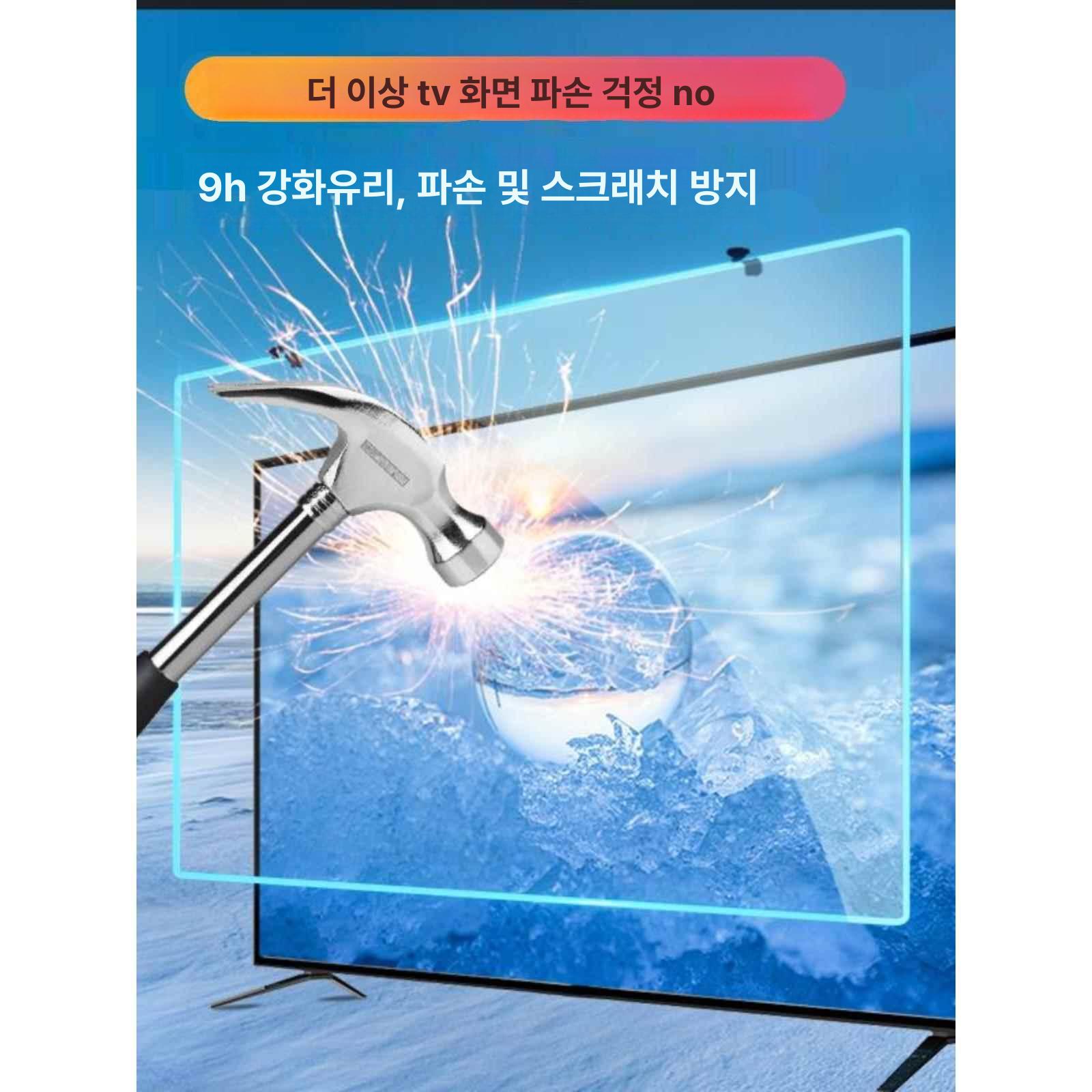 티비화면보호기 65인치 tv파손방지 액정 가드 거치식 필름 기 스크린 어깨끈형 - 상세 이미지 3