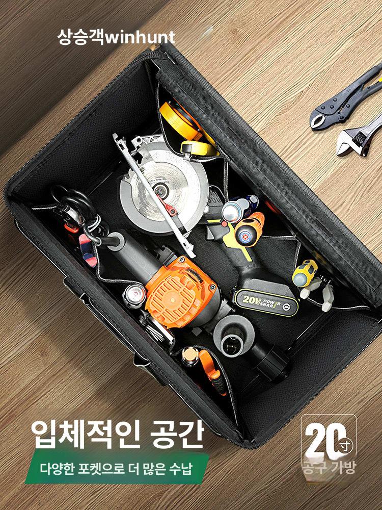 튼튼한 공구가방 휴대용 툴백 공구정리함 다용도 23인치 16인치 3중 강철 링 - 상세 이미지 2