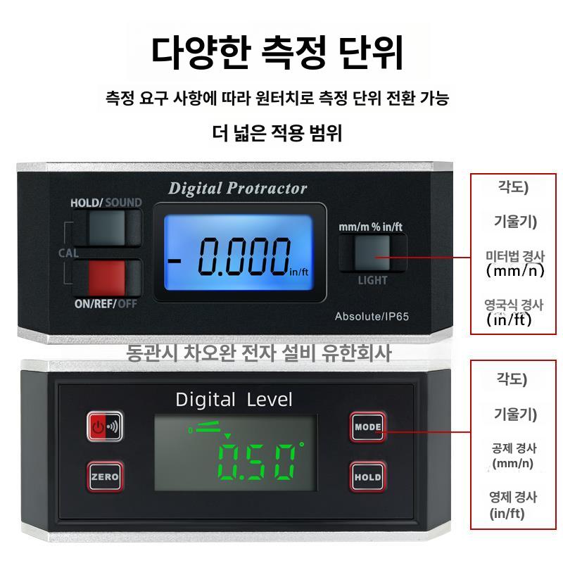 디지털 각도계 자석형 디스플레이 산업용 고정밀 수직계 DL 1903 - 상세 이미지 3