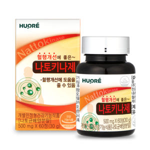 혈행개선에 좋은 나토키나제 5병 맛있게 먹은 솔직 후기 - 상품 이미지 4