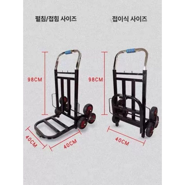 프리미엄 모바이브 바퀴 수레 접이식 구르마 리어카 끌차 150kg 다리 받침대+2개 바퀴+2개 - 상세 이미지 3