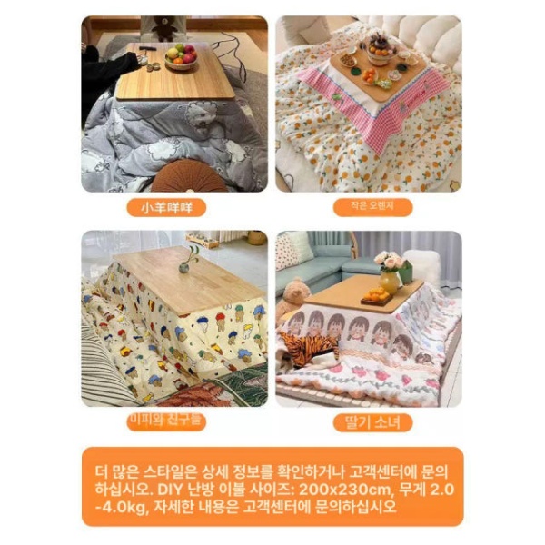 따뜻한 원목 겨울용 실내용 코타츠 난로 테이블 티테이블 정사각형 원목 단일 테이블 조립 필요 - 상세 이미지 5