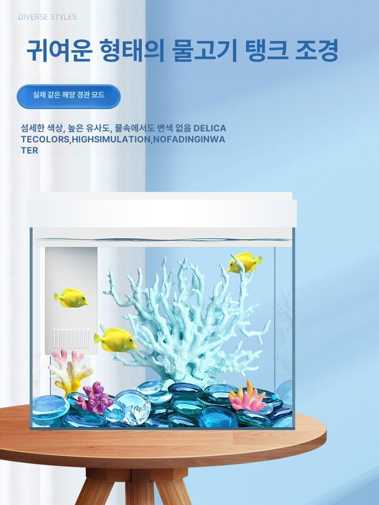 분수 어항 장식 폭포 일본풍 연못 조경 야외 장식품 핑크 리얼리스틱 대형 산호 - 상세 이미지 3