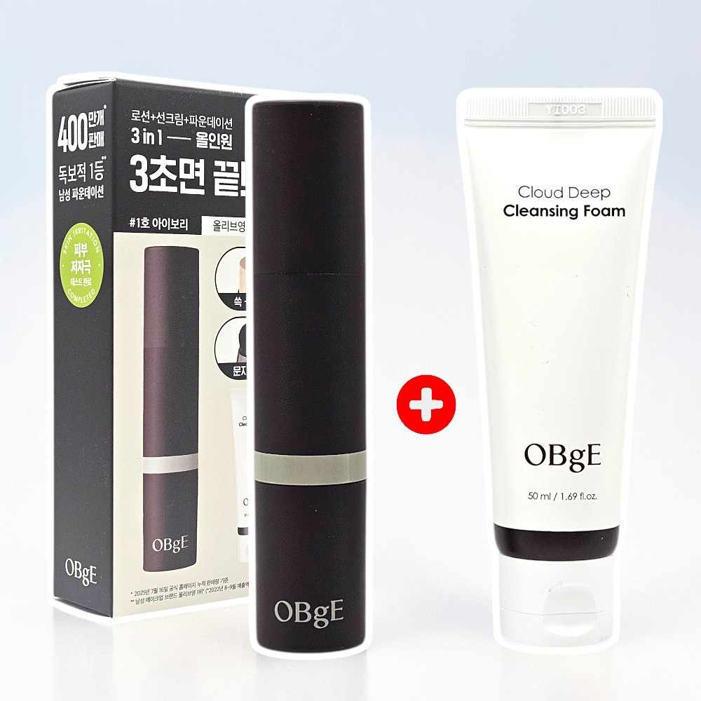 오브제 파운데이션 내추럴커버 남자 올인원 스틱 obge 13g + 클렌징폼 이미지 1