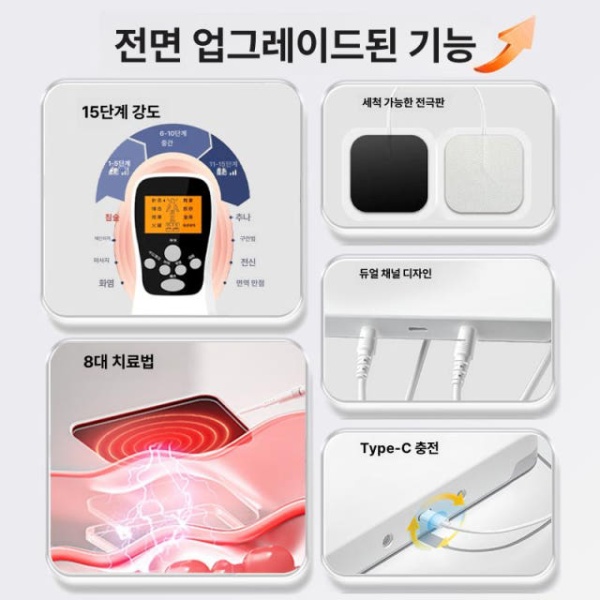 프리미엄 가정용 고주파 마사지기 전신 전기 안마기 목 허리 다기능 경락 치료기 경락 마사지기 전용 패치 12개 - 상세 이미지 4