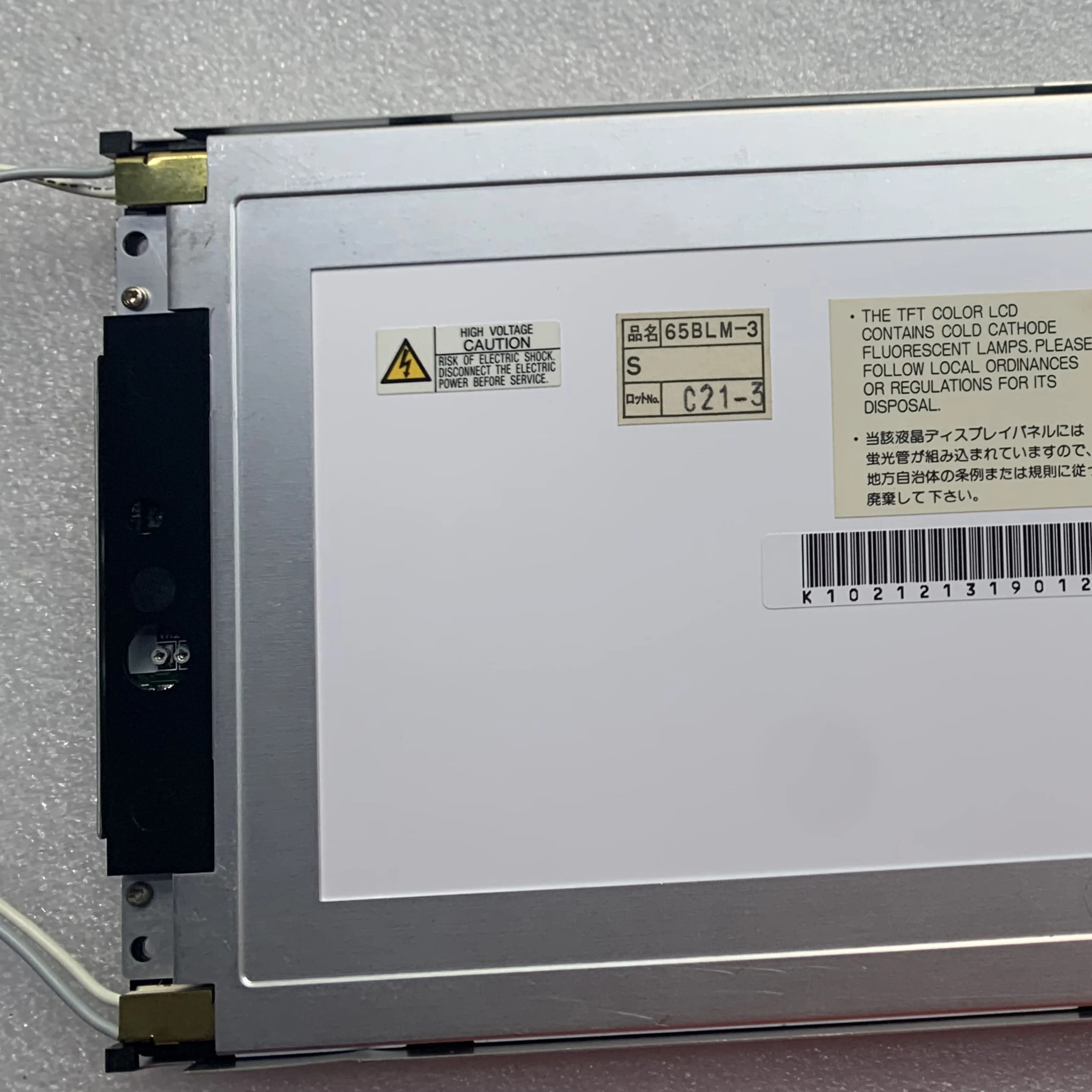 NL6448AC20-06 65BLM-3 LCD 디스플레이 화면