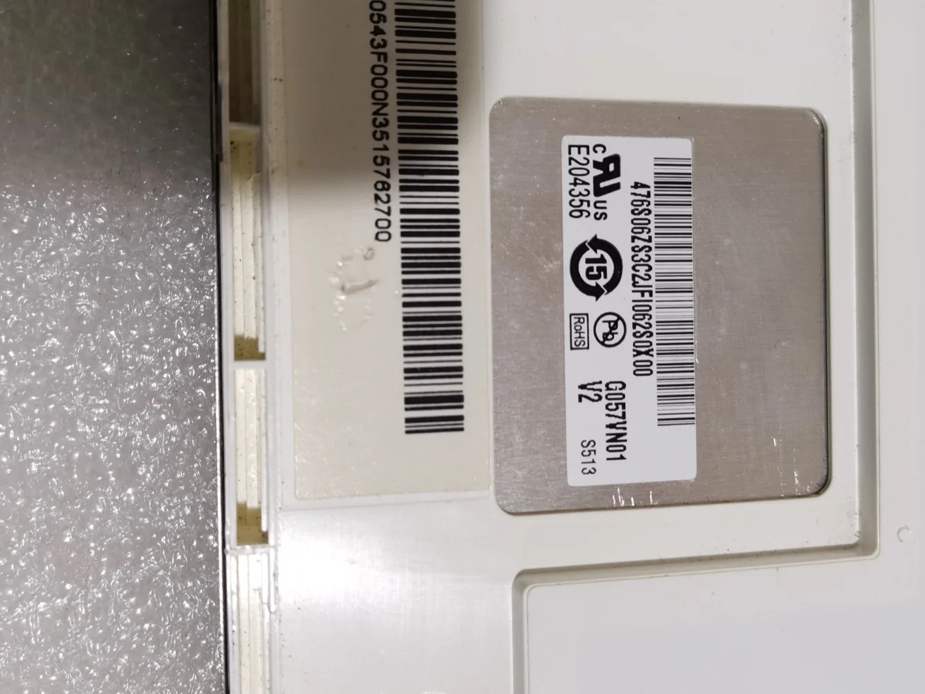 G057VN01 V2 LCD 디스플레이 화면