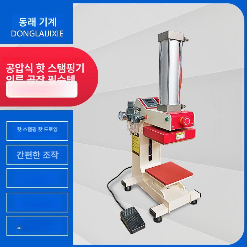 공압 열프레스기 옷 스탬핑 열전사기 압착 인쇄기 자동 공압식 높이조절 6 x 6cm 풋 페달 포함 - 상세 이미지 2