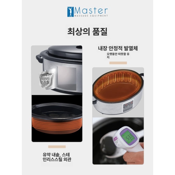 프리미엄 괄사 온열 돌뜸 핫스톤 마사지 예열기 국내판 5.7L 중간플러그240V - 상세 이미지 5