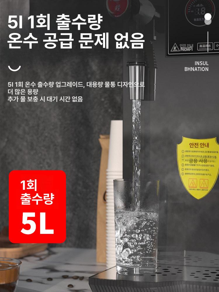 우유 라떼용 포머 바리스타용 카페용 가정용 밀크포머 8L 블랙 5버튼 온도조절 단일 스팀기 12L - 상세 이미지 3