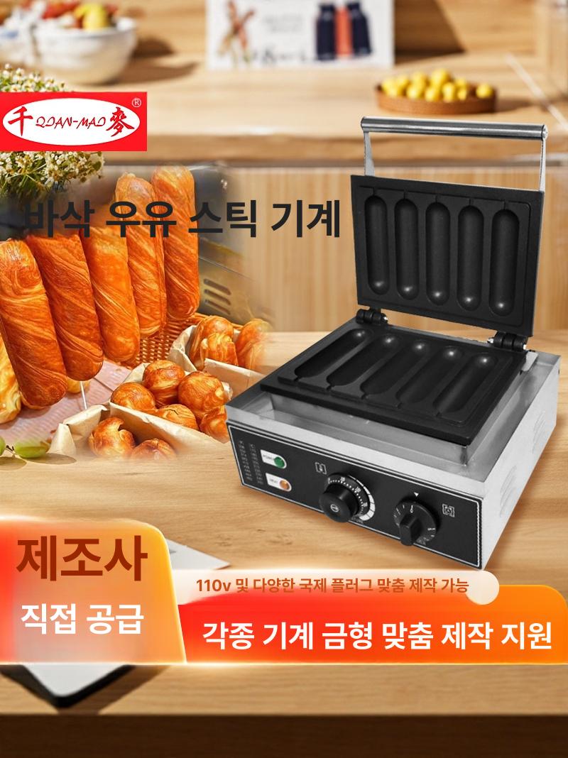 핫도그 기계 전기 워머기 구이 휴게소 푸드 트럭 가래떡 그릴 포장마차 빵 바게트 - 상세 이미지 2