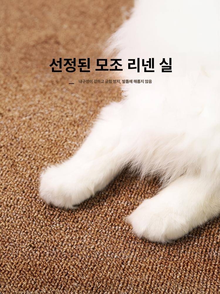 고양이 스크래쳐 카페트 방지 겸용 대형 스크래치 2XL 1.5mx2m 커피 - 상세 이미지 3