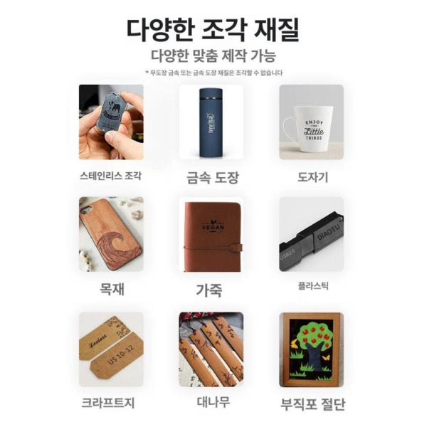 최신형 휴대용 레이저각인기 소형 데스크탑 자동 로고 조각기 핸디 각인 K12 3W 특가 - 상세 이미지 5