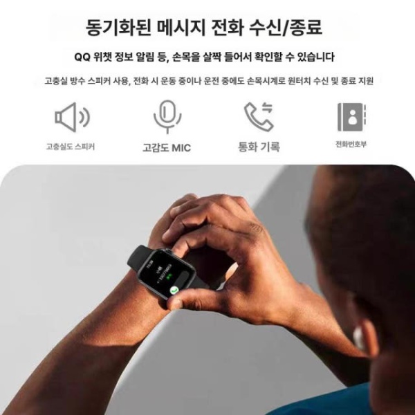 프리미엄 스마트워치 혈당 심박수 온도 혈압 무채혈 연속혈당측정기 혈중산소 측정 시계 베이직 블랙 - 상세 이미지 4
