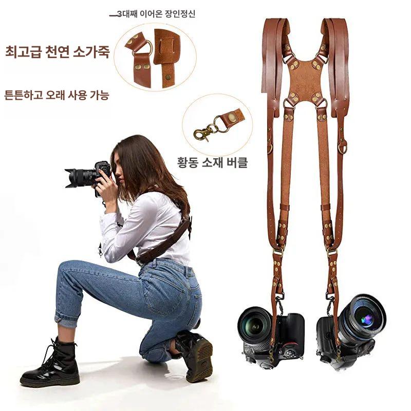 카메라 가죽 스트랩 더블 어깨 벨트 숄터 투바디 X반도 뉴 브라운 더블 어깨끈 - 상세 이미지 4