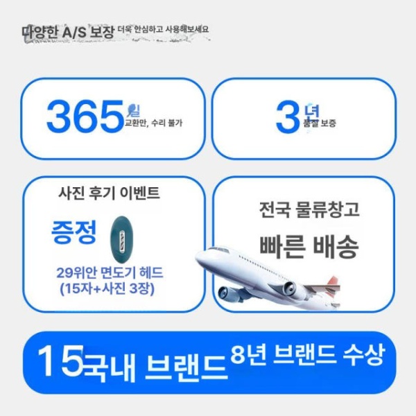 스마트 자동 전동 손발톱깎이 네일트리머 손톱정리기 손발톱관리 O2X 화이트 일반 칼날 1개 - 상세 이미지 5