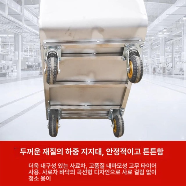 고품격 스테인레스 급식실 수레 물탱크 카트 기본 6인치 고무 바퀴 - 상세 이미지 3