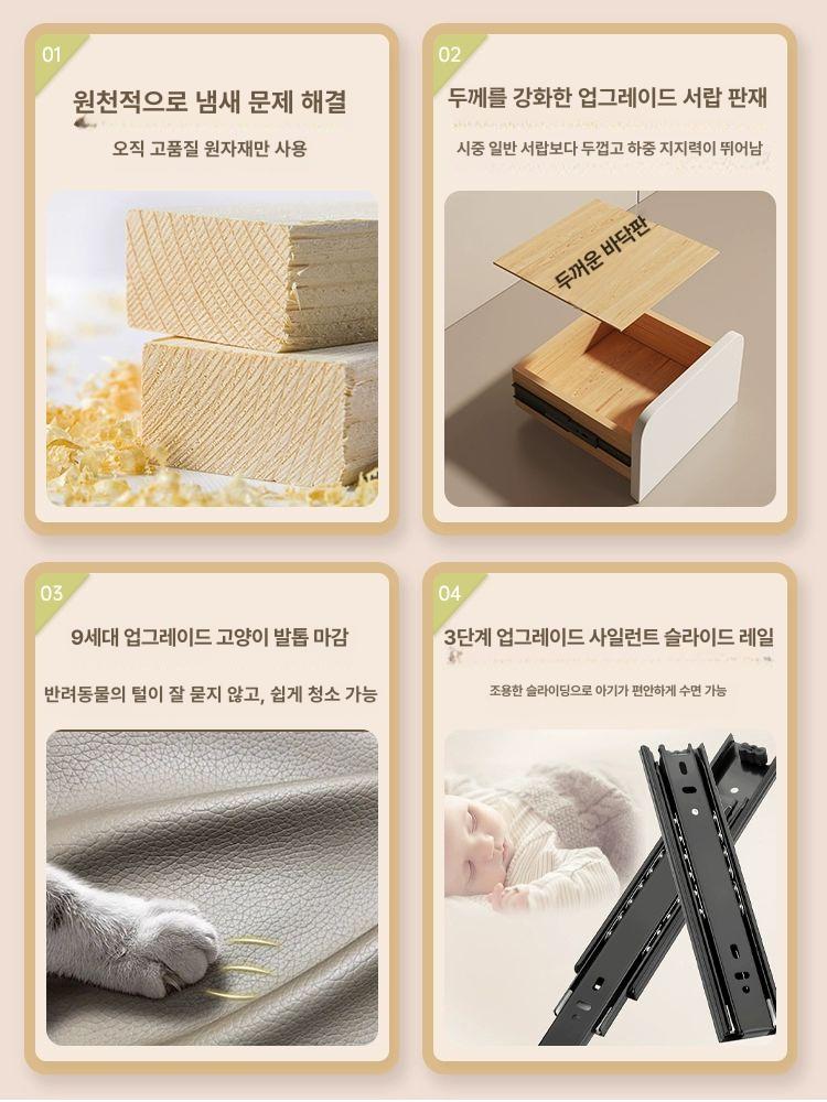원목 틈새 북유럽 침실 수납 침대 옆 서랍장 거실 미니 밀키화이트 A 완제품 25x40x47cm - 상세 이미지 5