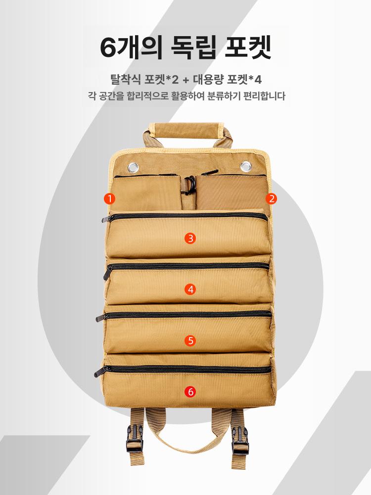 주머니 수납 스웨이드 공구주머니 미수납 휴대폰 옐로우 카키 - 상세 이미지 3