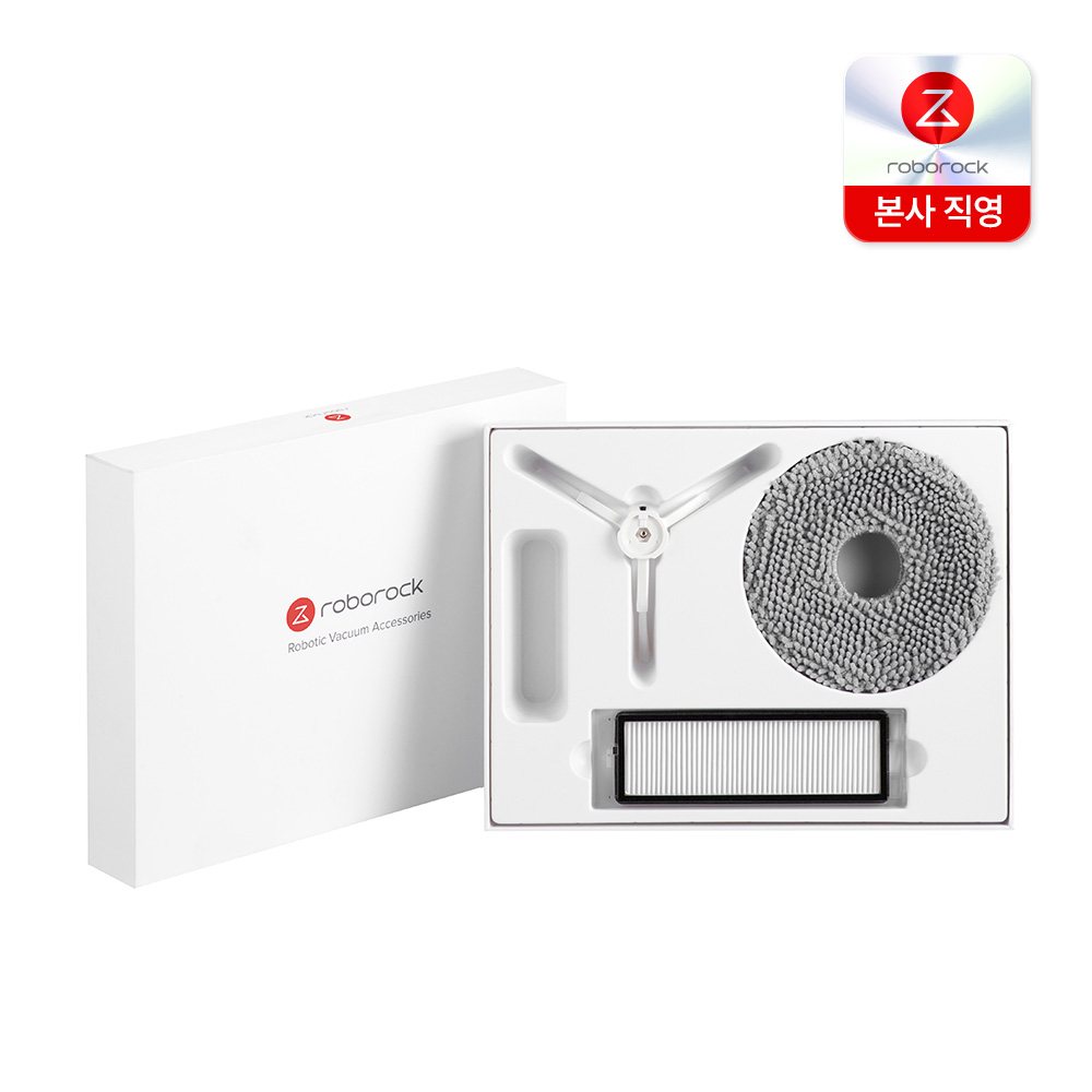 로보락 Qrevo 전용 악세사리 3종 키트 (사이드 브러시1+필터1+물걸레2) - 상품 이미지