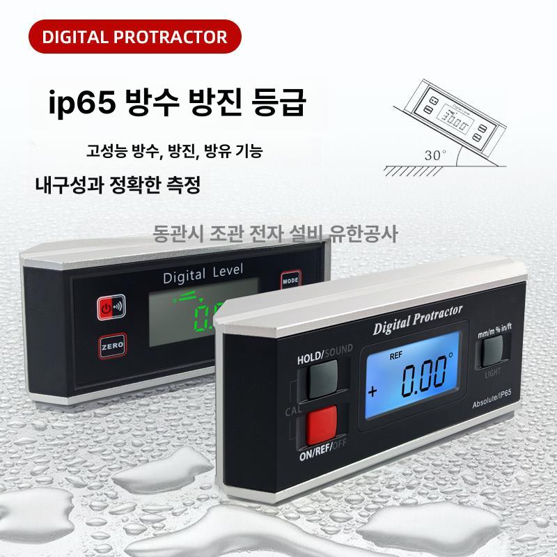 디지털 각도계 자석형 디스플레이 산업용 고정밀 수직계 DL 1903 - 상세 이미지 4