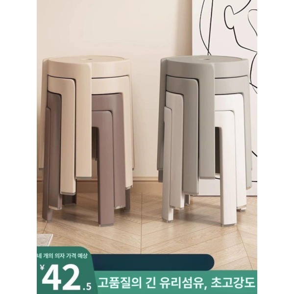 세련된 투명 스툴 모던 플라스틱 간이의자 식탁의자 등받이 업그레이드 두꺼운 친환경 저가형 4개 - 상품 이미지