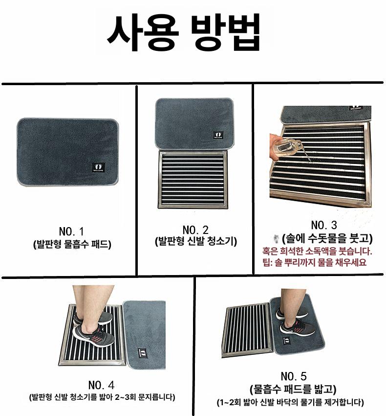 신발 청소 매트 발판 매장 현관 밑창 사무실 먼지제거 스테인리스스틸 신발 밑창 소독기 커피색 - 상세 이미지 5