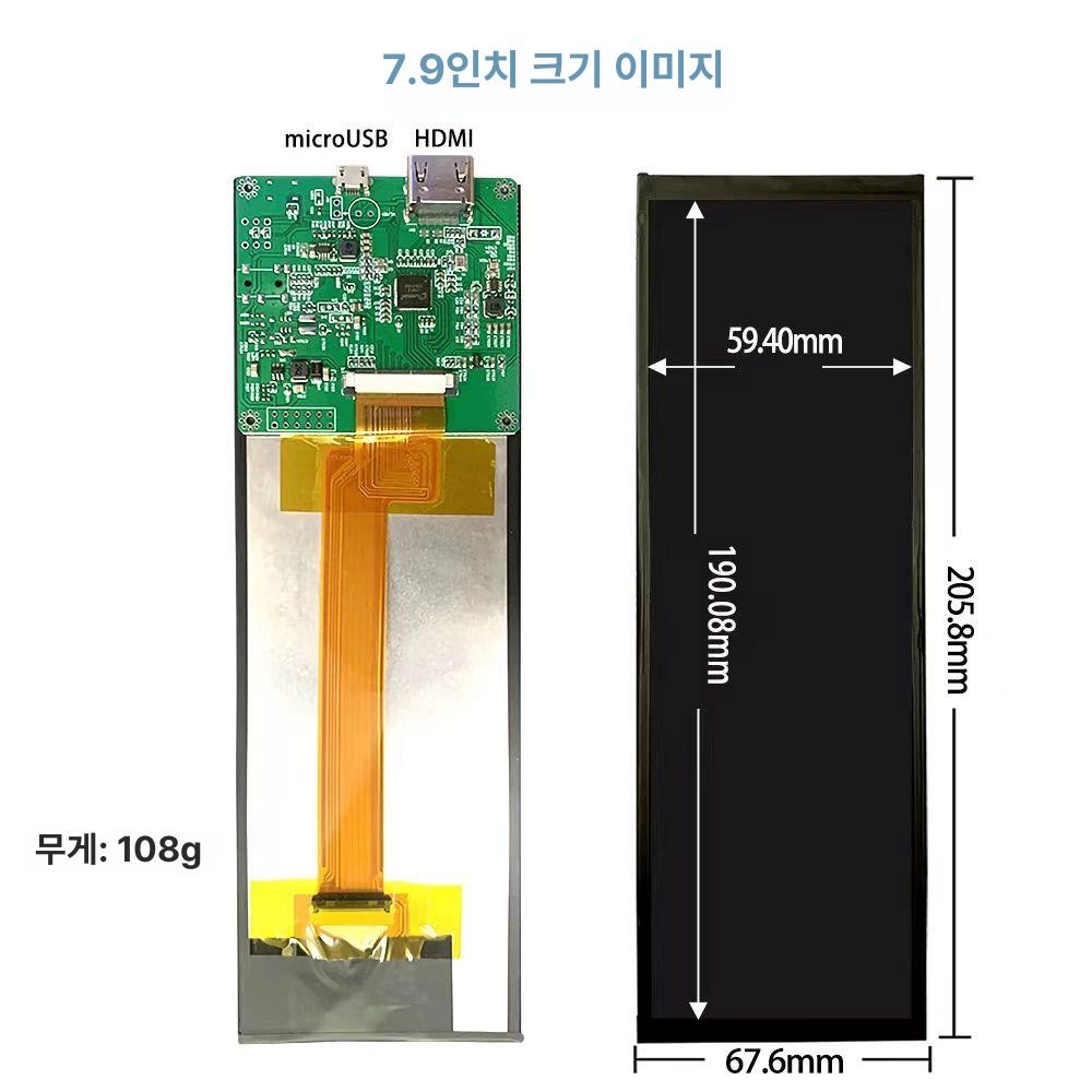 가로 모니터 컴퓨터 모니터링 서브 보조 와이드 pc 노트북 확장 휴대용 사무용 게이밍 - 상세 이미지 4