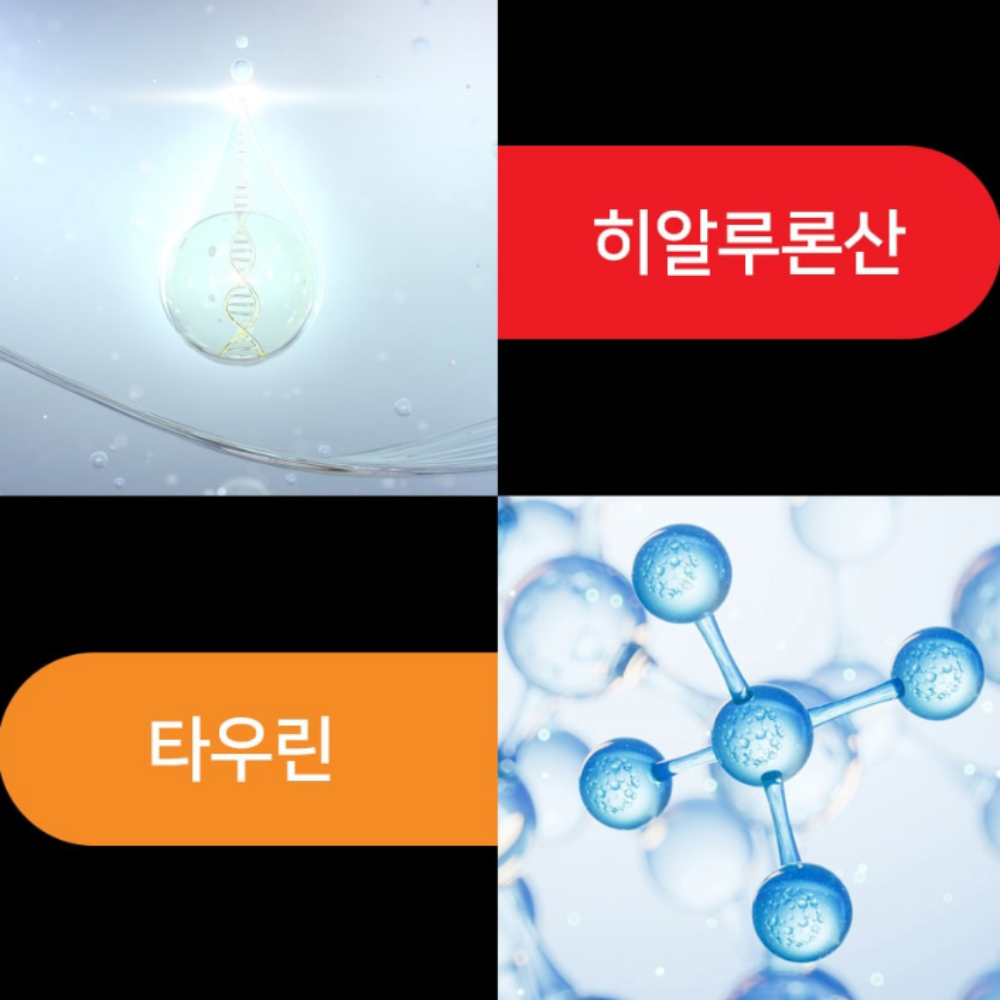보령 뉴 알부민 골드 난백 마시는 실크 고함량 액상 25ml 30병 1달 30개입, 3개 이미지 7