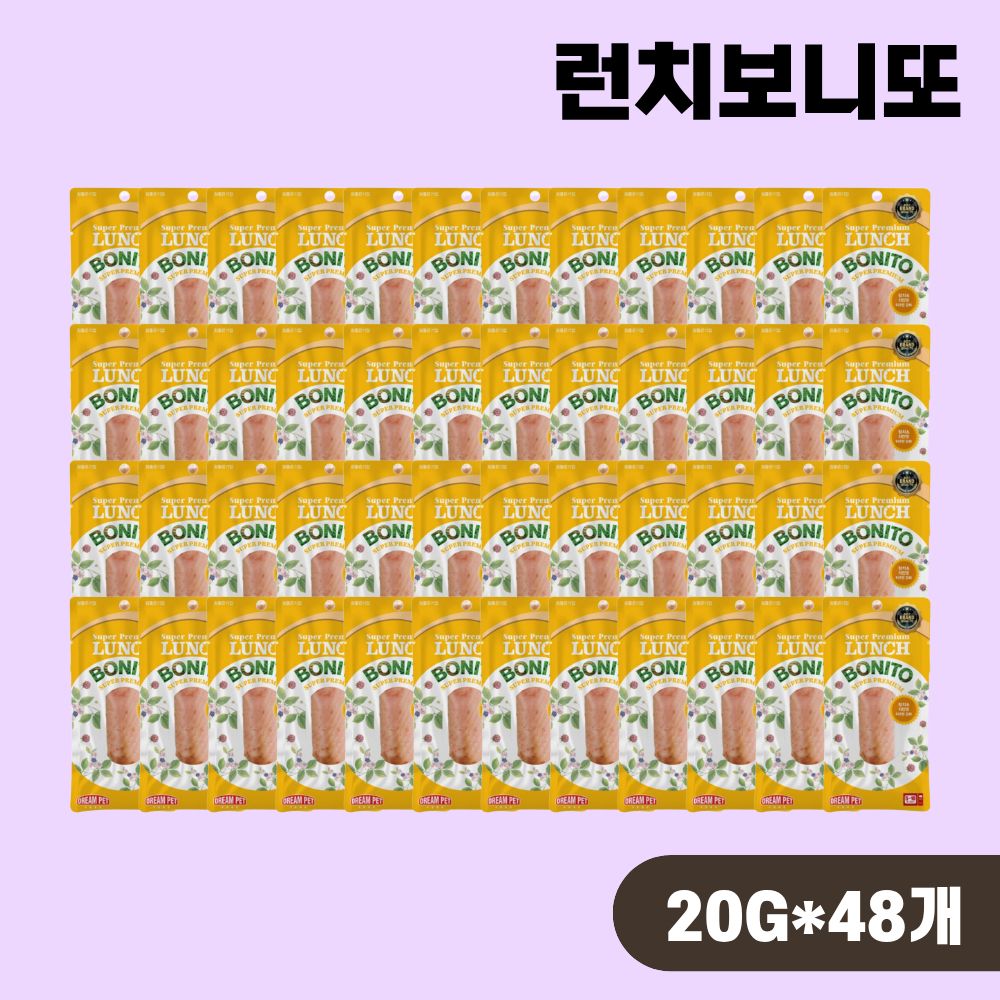 [+N포인트] 런치보니또 고양이 통살간식 참치 치킨, 20g, 48개 - 상품 이미지