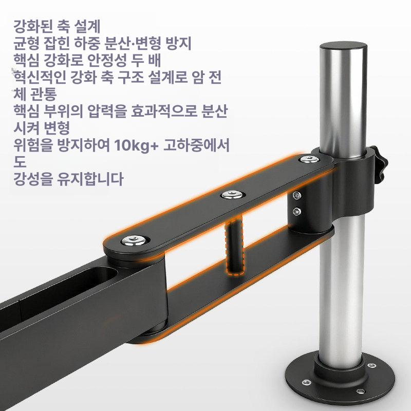 지지대 브라켓 확대경 거치대 관절형 스윙암 컬럼 수납형 50배 듀얼 바이저+암 - 상세 이미지 3