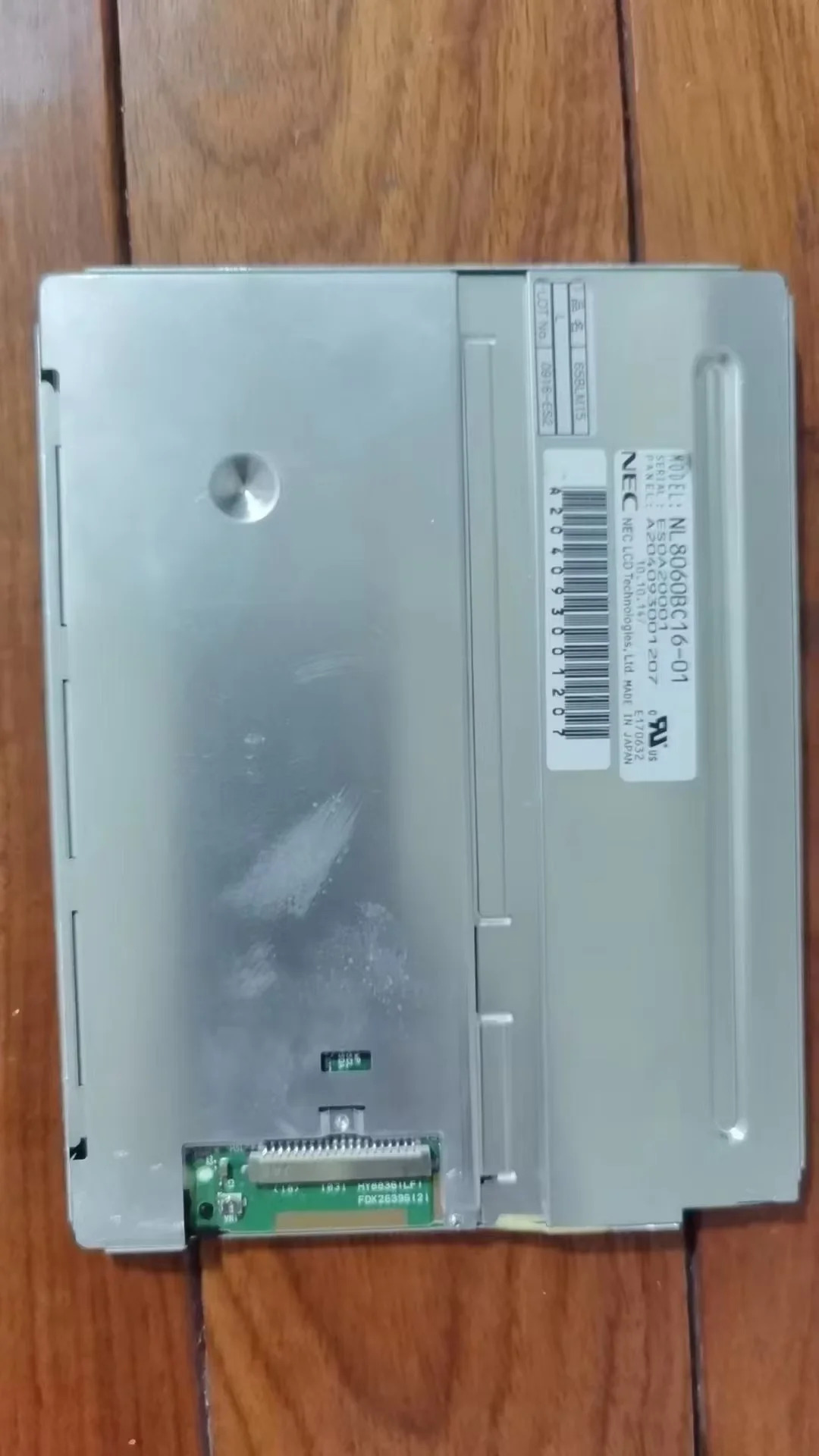 NL8060BC16-01 LCD 디스플레이 화면