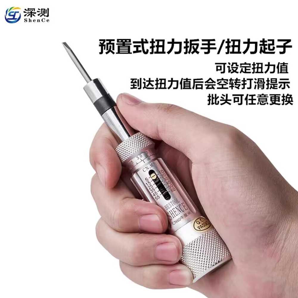 전동 토크 드라이버 스크류 자유조절 전자 못빼기 팁 50kg 10-50kg 기본형 - 상세 이미지 3