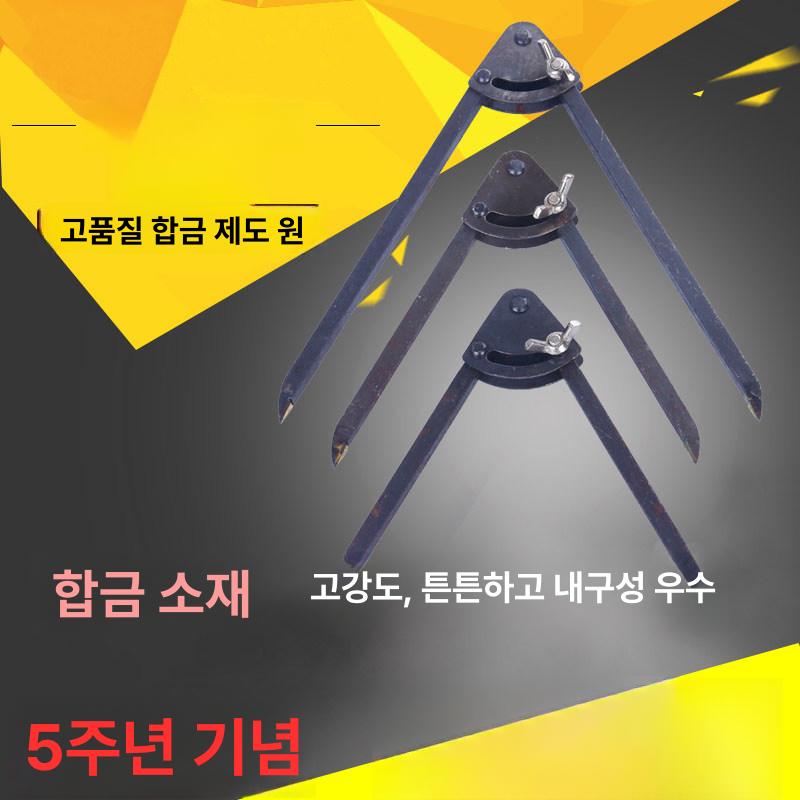컴퍼스 대형 콤파스 제도용 산업용 그리기 공구 목공 원 블루 8인치 200mm - 상세 이미지 4