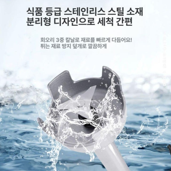최강 업소용 대형 핸드 블랜더 믹서 주방 교반 다지기 균질기 표준 가정용 균질기 - 상세 이미지 4