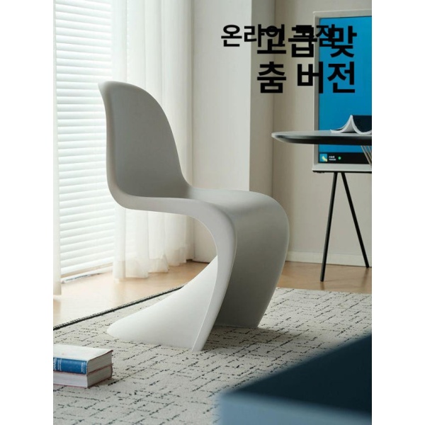 모던 스타일 판톤 의자 연락 디자인체어 카페 맞춤컬러 자료 ABS 에디션 빈티지 그린 - 상품 이미지