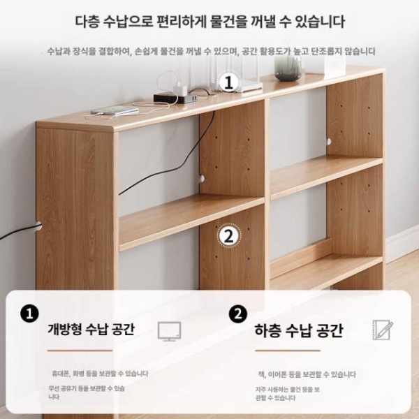 모던 원목 틈새 긴 협탁 소파 뒤 수납 선반 거실 침실 좁은공간 사이드테이블 좁은테이블 소파사이드테이블 특가 프로모션 100Lx10Wx69H 좁은 긴형 다층 수납 - 상세 이미지 3