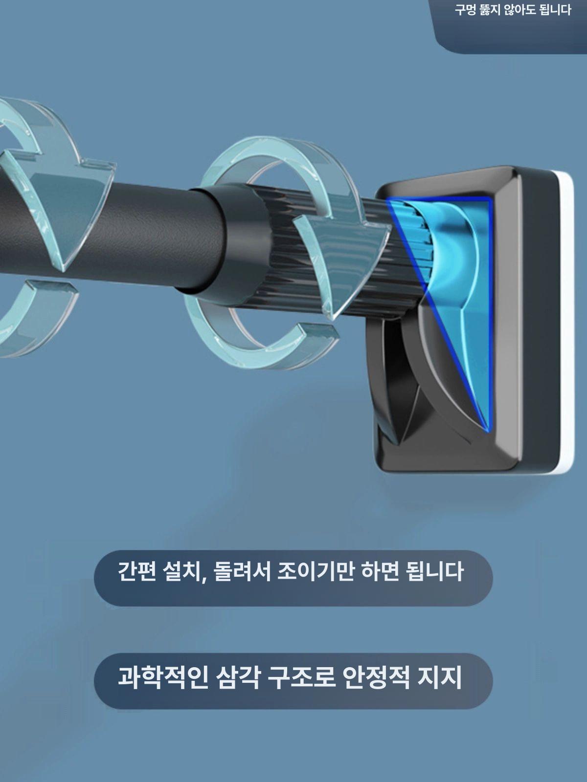 무타공 빨래 건조봉 베란다 빨래걸이 발코니 옷걸이 세탁실 건조실 - 상세 이미지 2