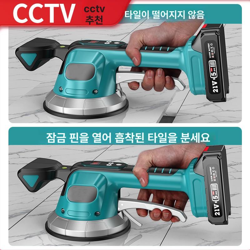 타일 레벨러 진동 충전식 압착기 평탄화 시공 시공기 배터리 2개 충전기 1개 - 상세 이미지 4