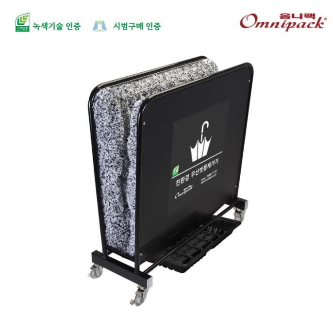 대형 우산빗물제거기 제수기 빌딩출입구 극세사형 우산빗물털이개 - 상세 이미지 3
