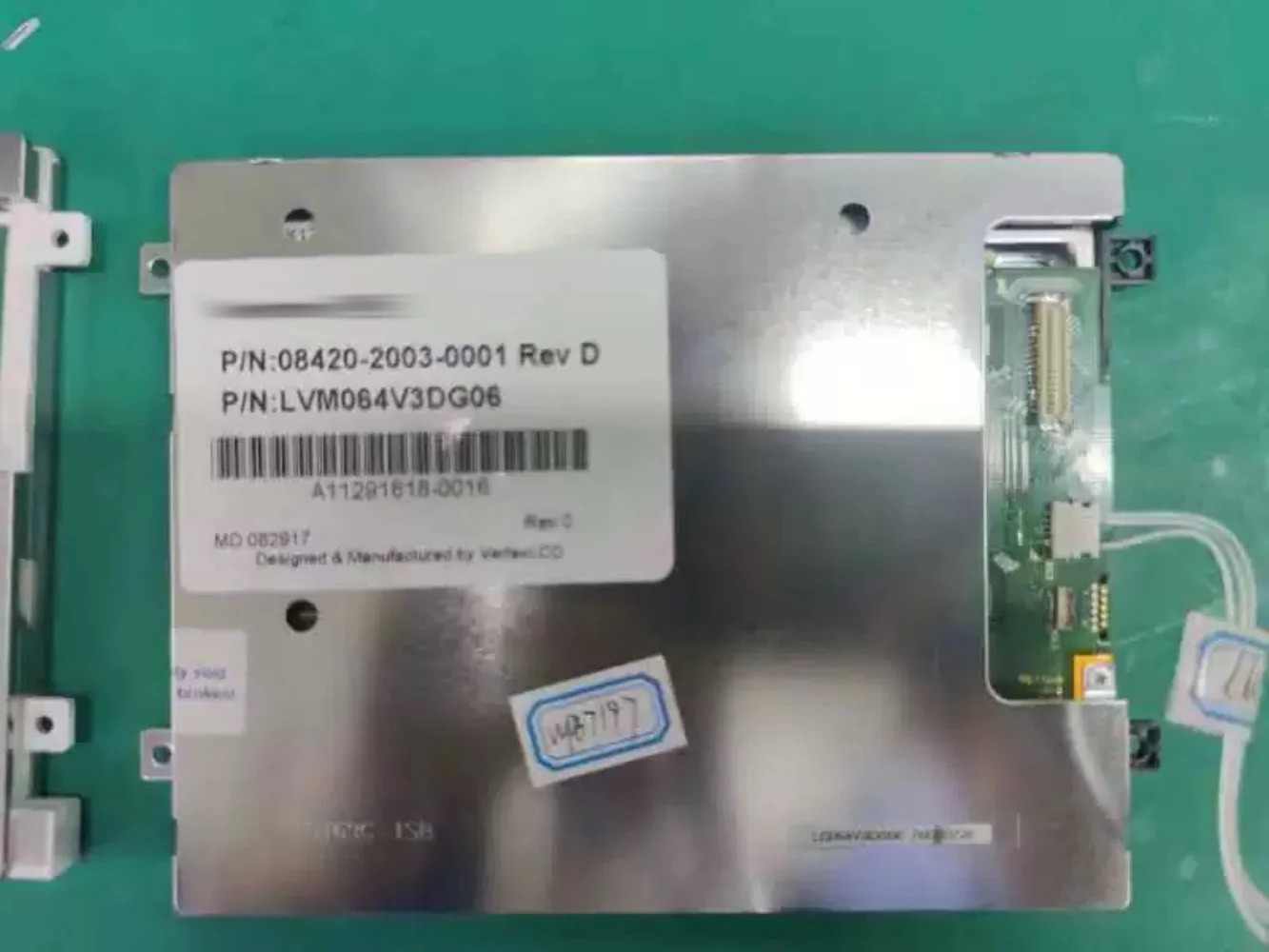 LVM064V3DG06 패널 화면 신