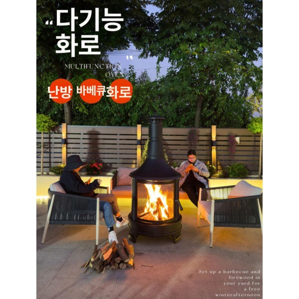 프리미엄 야외 바베큐 그릴 훈제 숯불 화로 테라스 정원용 난로 바비큐 겸용 화로 - 상세 이미지 2