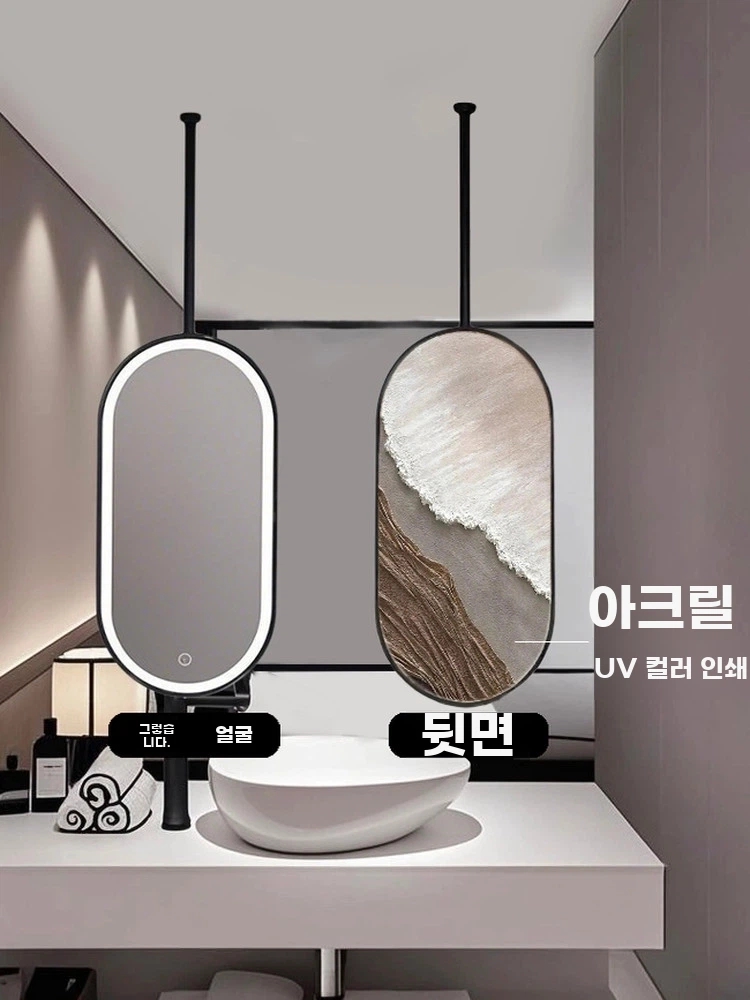 조명 천장형 거울 A. 금도금 단방향 거울 무광택 막대 길이 60cm, A. 40x70cm - 상품 이미지