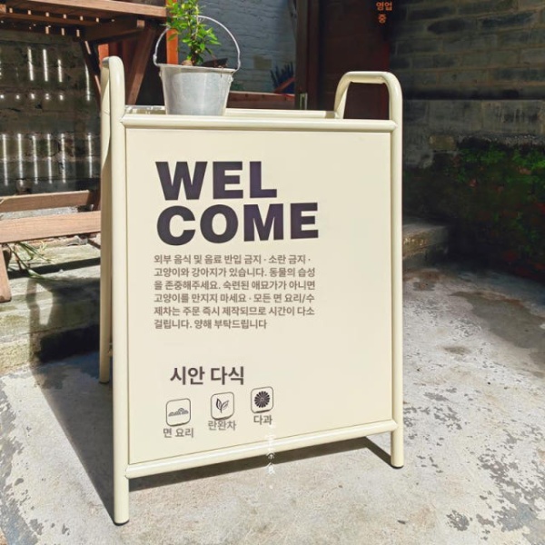 프리미엄 실외 인테리어 소형 광고 배너 거치대 입간판 카페 안내 오프화이트 50cmx70cm - 상품 이미지