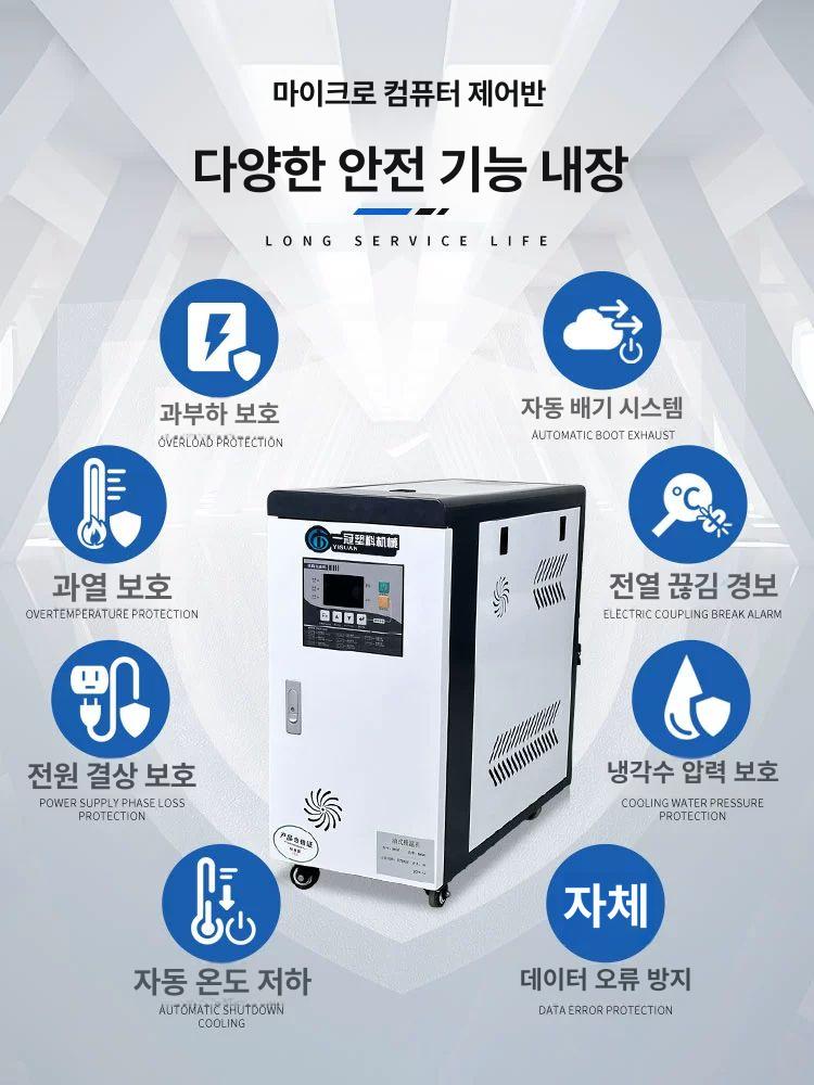 금형 온도 조절기 유온기 사출 수냉식 온수기 항온기 9KW 수온기 120 고급형 - 상세 이미지 3