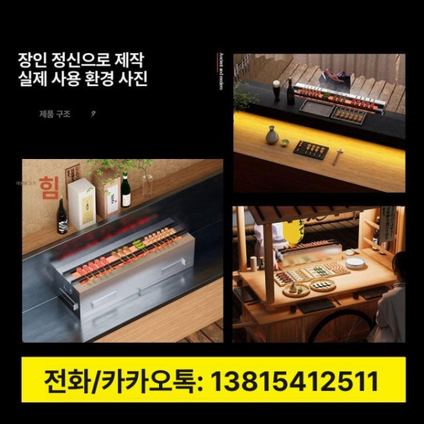 프리미엄 일본식 숯불 이자카야 화덕 꼬치구이 불판 벽돌 두꺼운 50x27x25cm A - 상세 이미지 2
