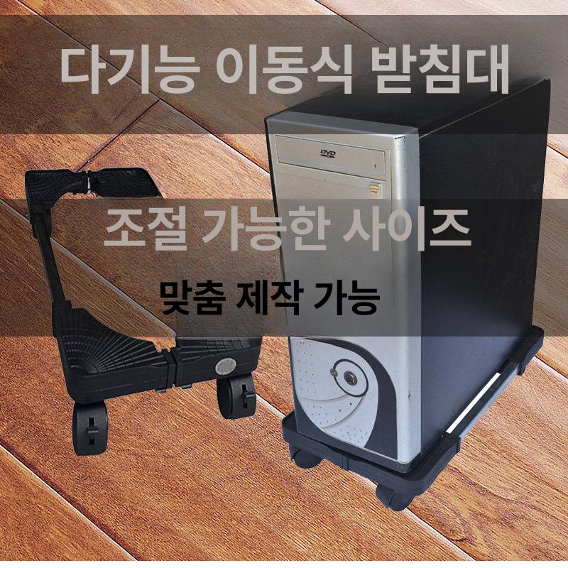 이동형 배경 거치대 풀리 장착 촬영용 크로마키 바퀴 블랙 엑스트라 스몰 17 - 39 스탠다드 - 상세 이미지 2